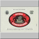 moskaumokrowez (156).jpg